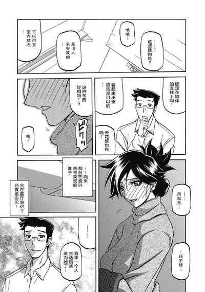 第73頁圖