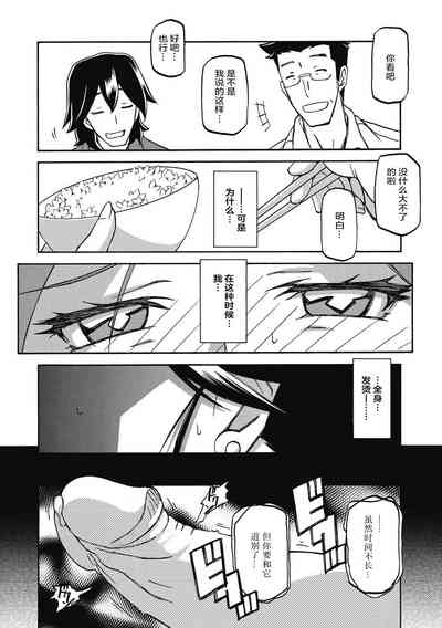 第81頁圖
