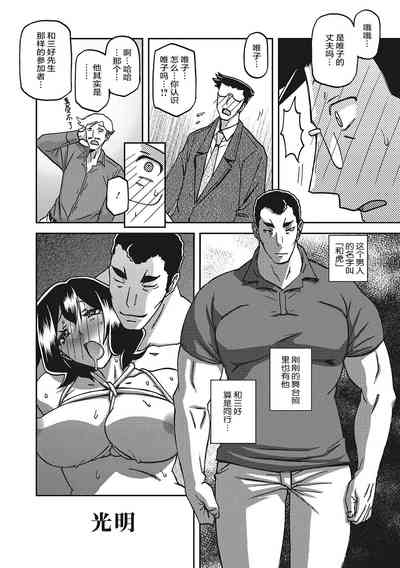 第165頁圖