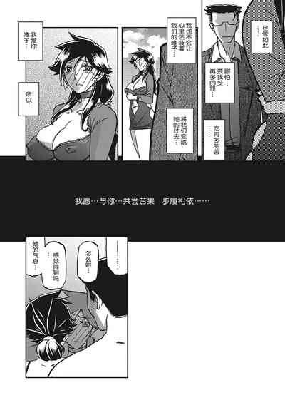 第197頁圖
