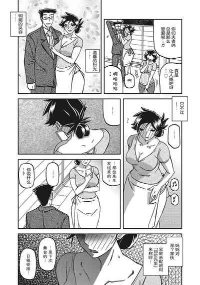第213頁圖
