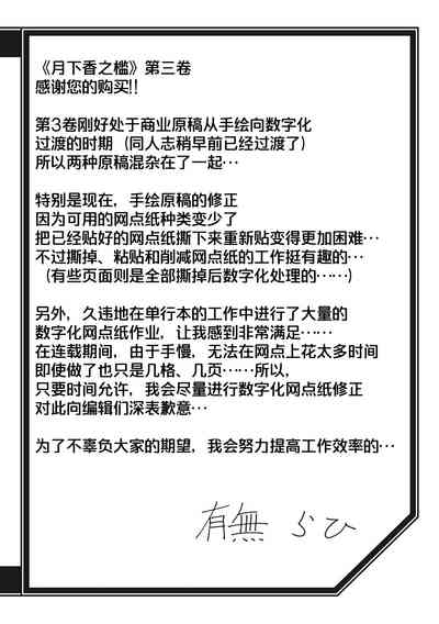 第217頁圖