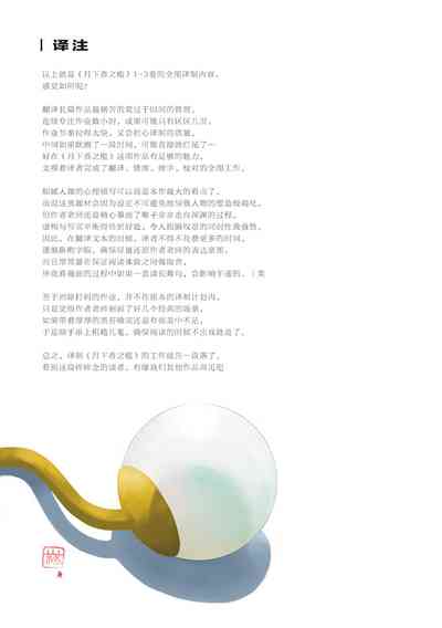 第221頁圖