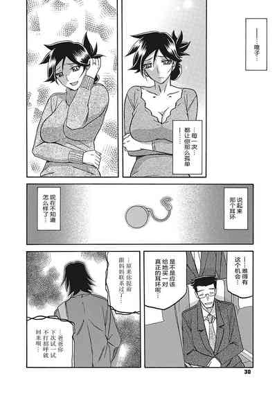 第29頁圖
