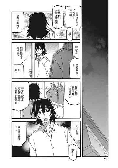 第53頁圖