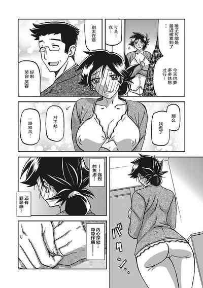 第5頁圖