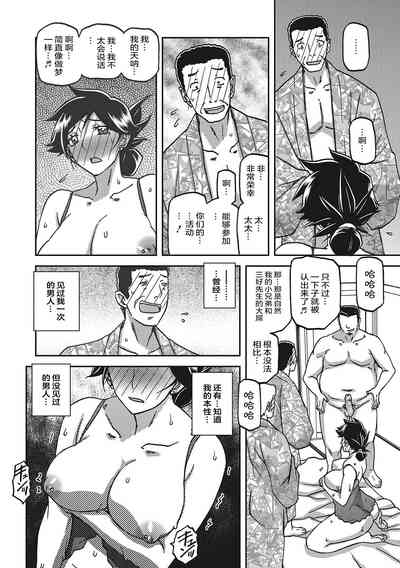 第61頁圖