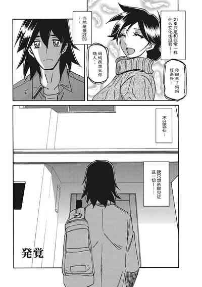 第77頁圖