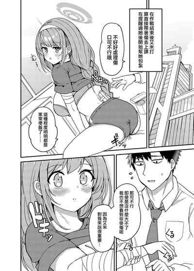 第17页图