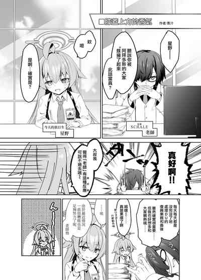 第25页图