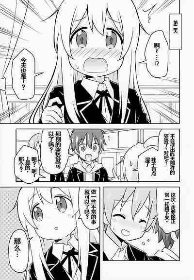 第13页图