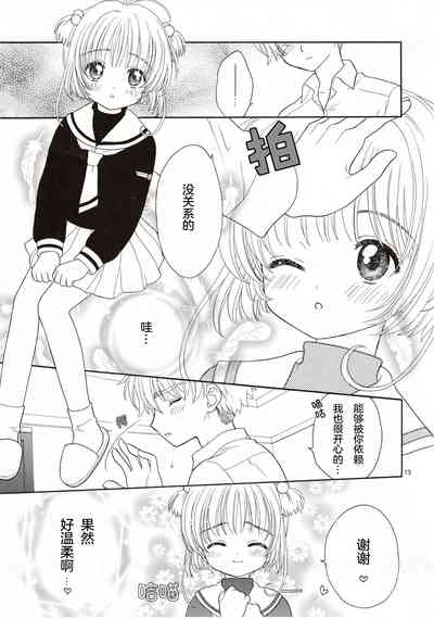 第13页图