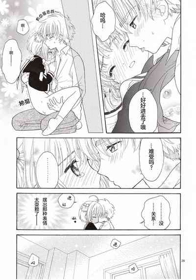 第29页图