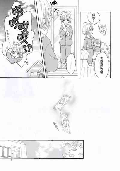 第9页图