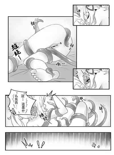 第5頁圖