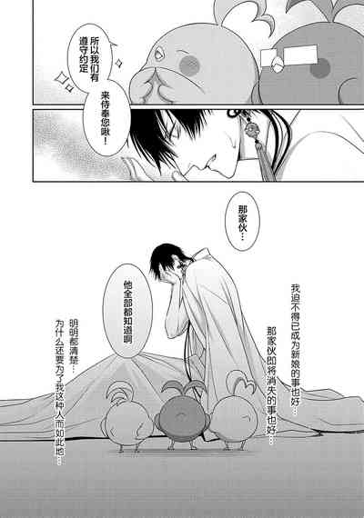 第105页图