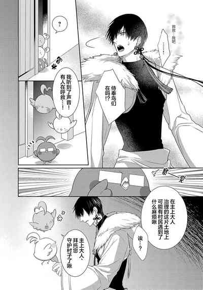 第113页图