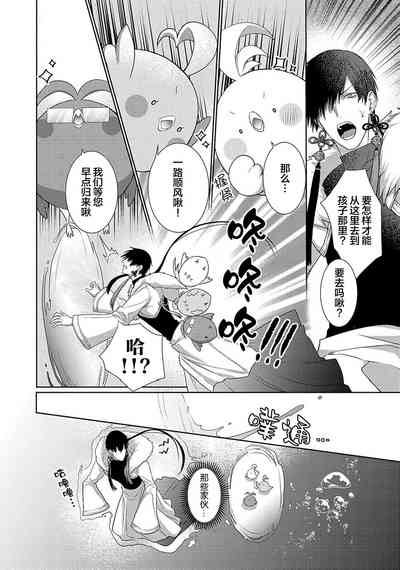 第117页图