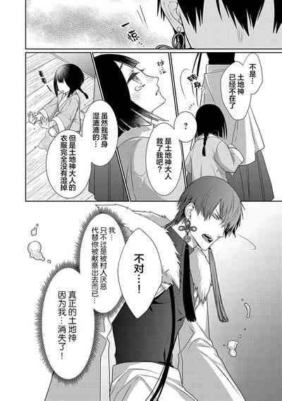 第121页图