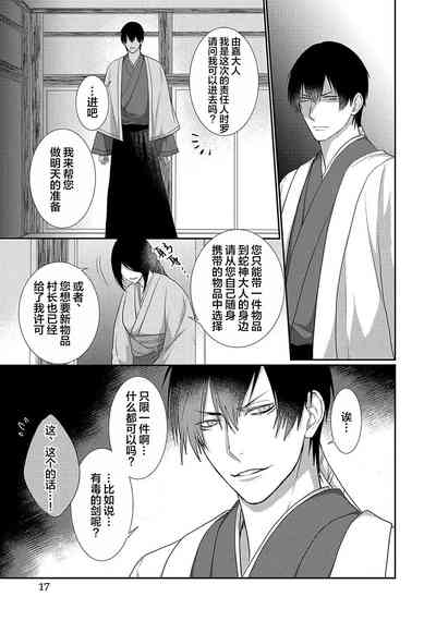 第17页图