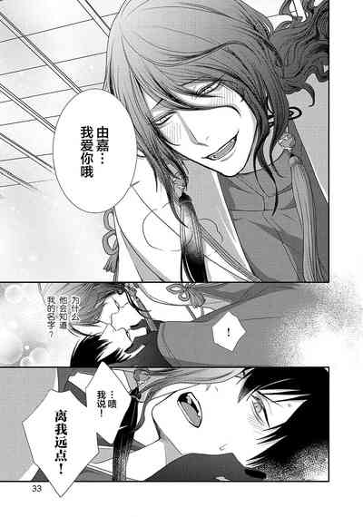 第33页图