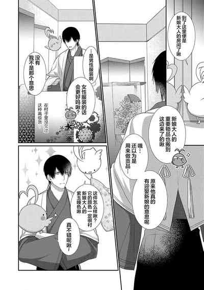 第49页图