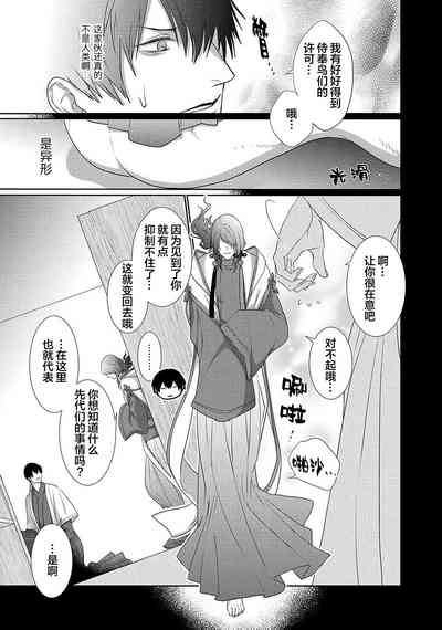 第65页图