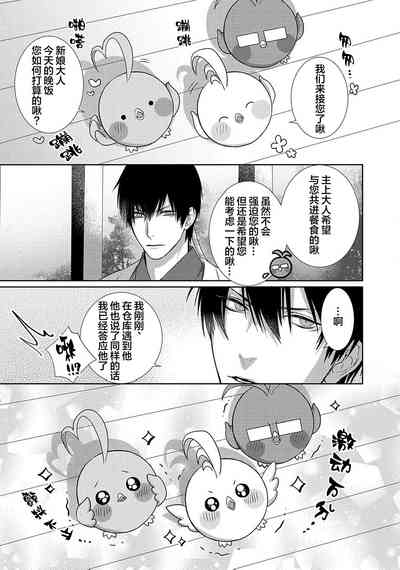 第69页图
