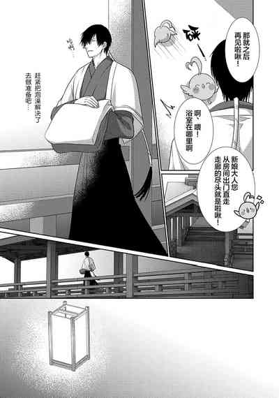 第73页图