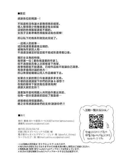 第61頁圖