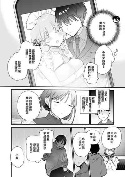 第9頁圖