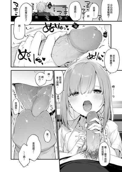 第29頁圖