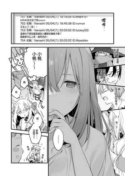 第53頁圖