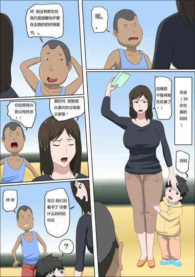 第113页图