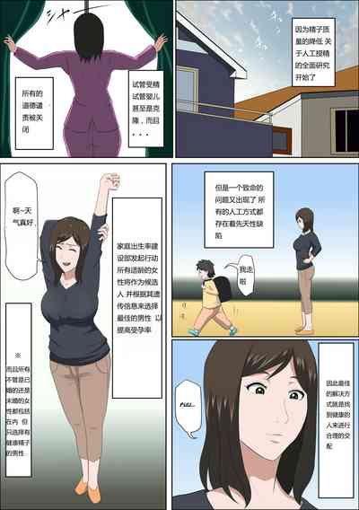 第117页图
