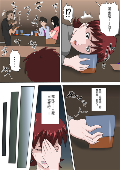 第33页图