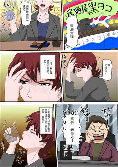 第77页图