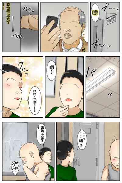第53页图