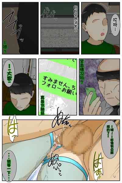 第69页图