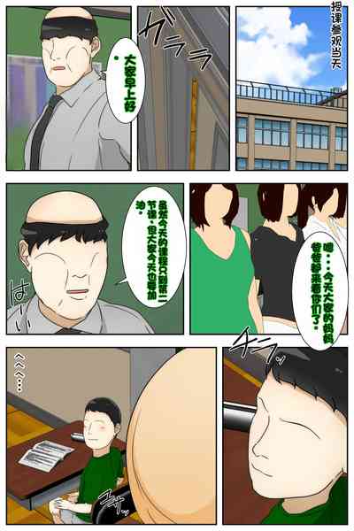 第9页图