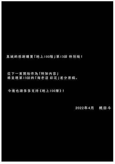 第105页图
