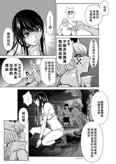 第117页图