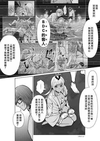 第133页图