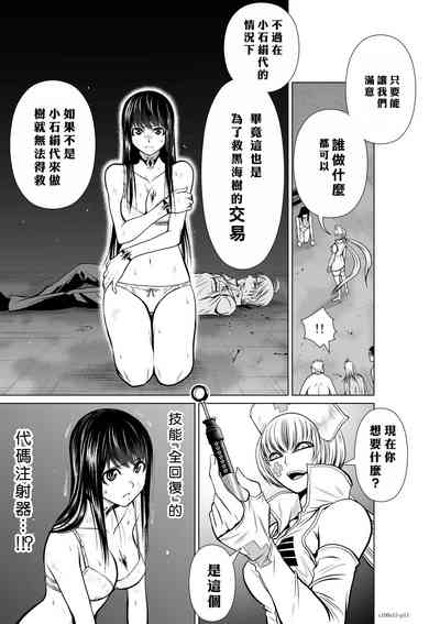 第137页图