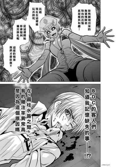 第141页图