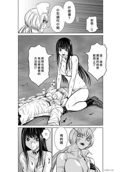 第69页图