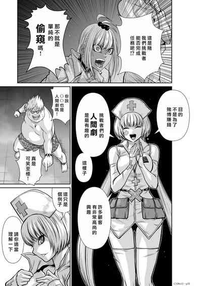 第73页图