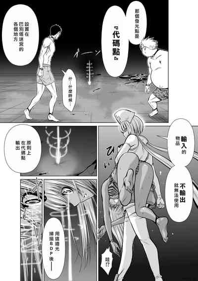 第85页图