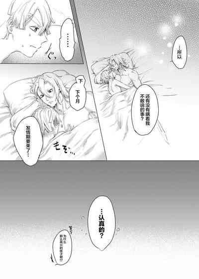 第33頁圖