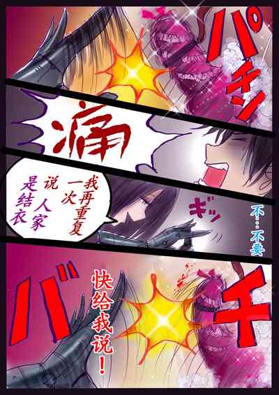 第17頁圖
